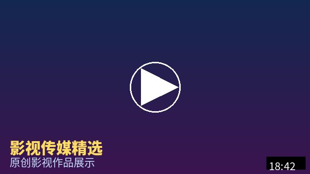 抖音揭秘 影视作品视频